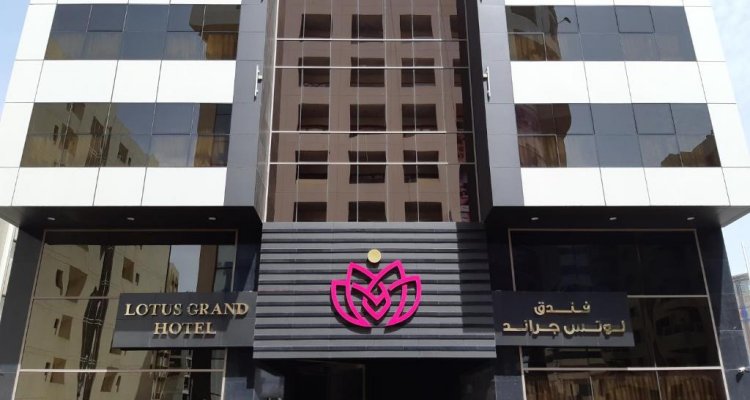 Lotus Grand Hotel (Ex. Sun & Sky Al Rigga Hotel)