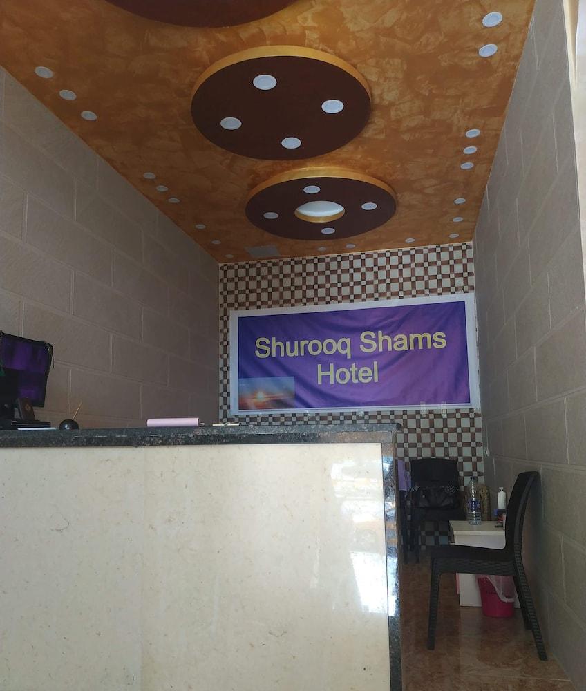 Shurooq Shams Hotel & Tours By Sunrise