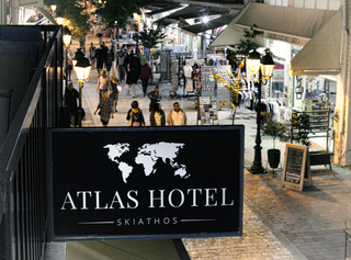 Atlas Hotel Skiathos