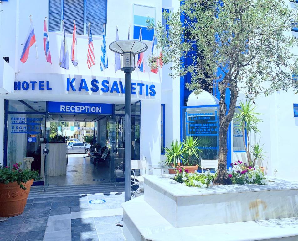 KASSAVETIS CENTER HOTEL STUDIOS & APARTS
