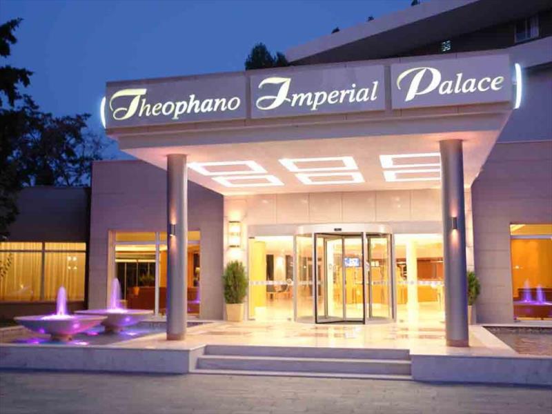 Theophano Imperial Palace