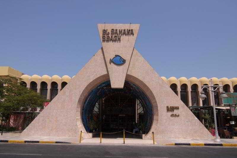 El Samaka Beach Hotel