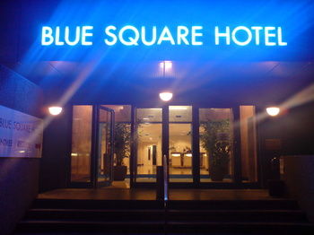 Xo Hotels Blue Square (ex Best Western Blue Square Hotel)