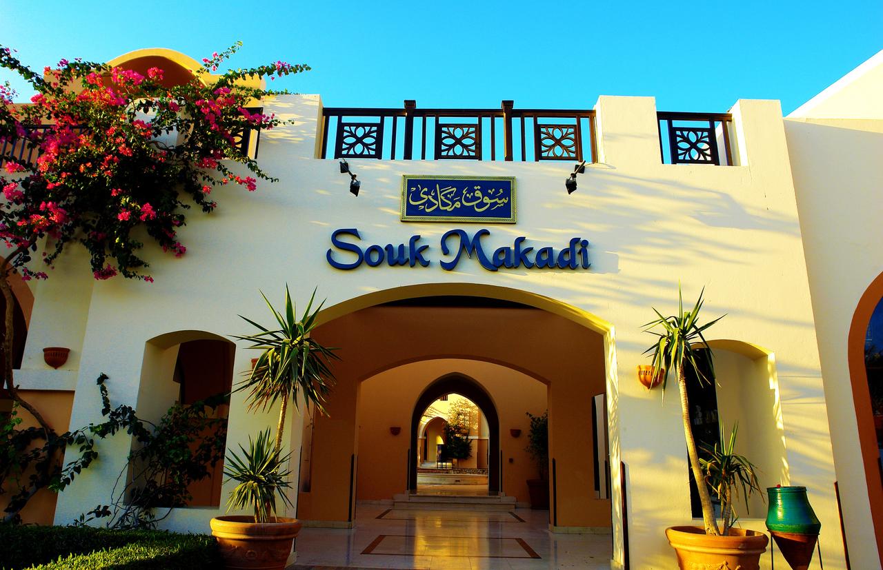 JAZ Makadi Saraya Resort (ex Iberotel Makadi Saraya Resort)