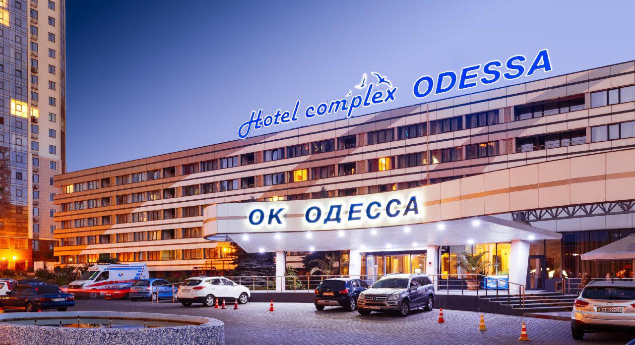 Hotel Complex Odessa