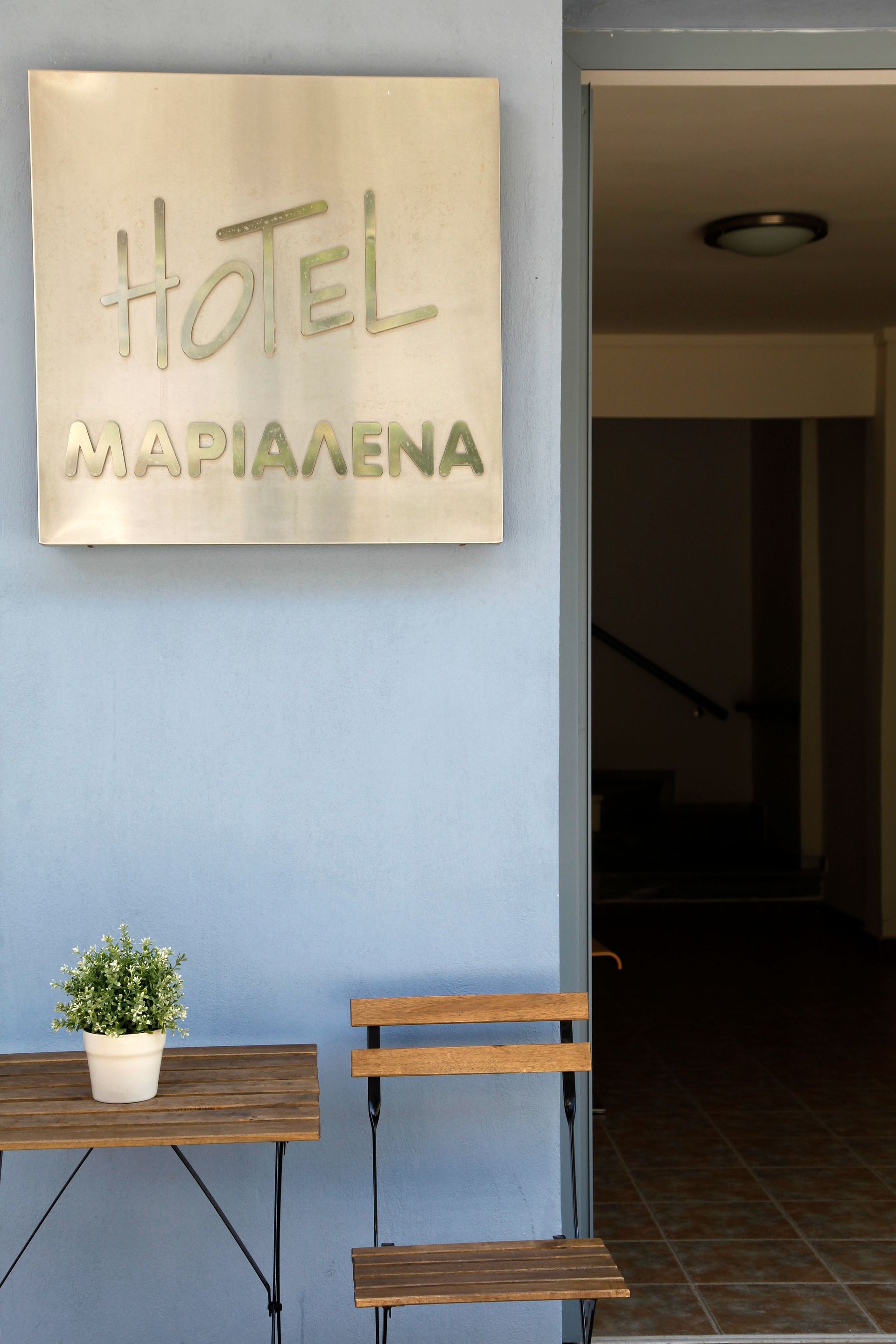 Marialena Hotel Chalkidiki